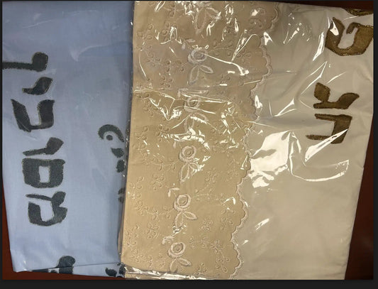 Passover Pillowcase