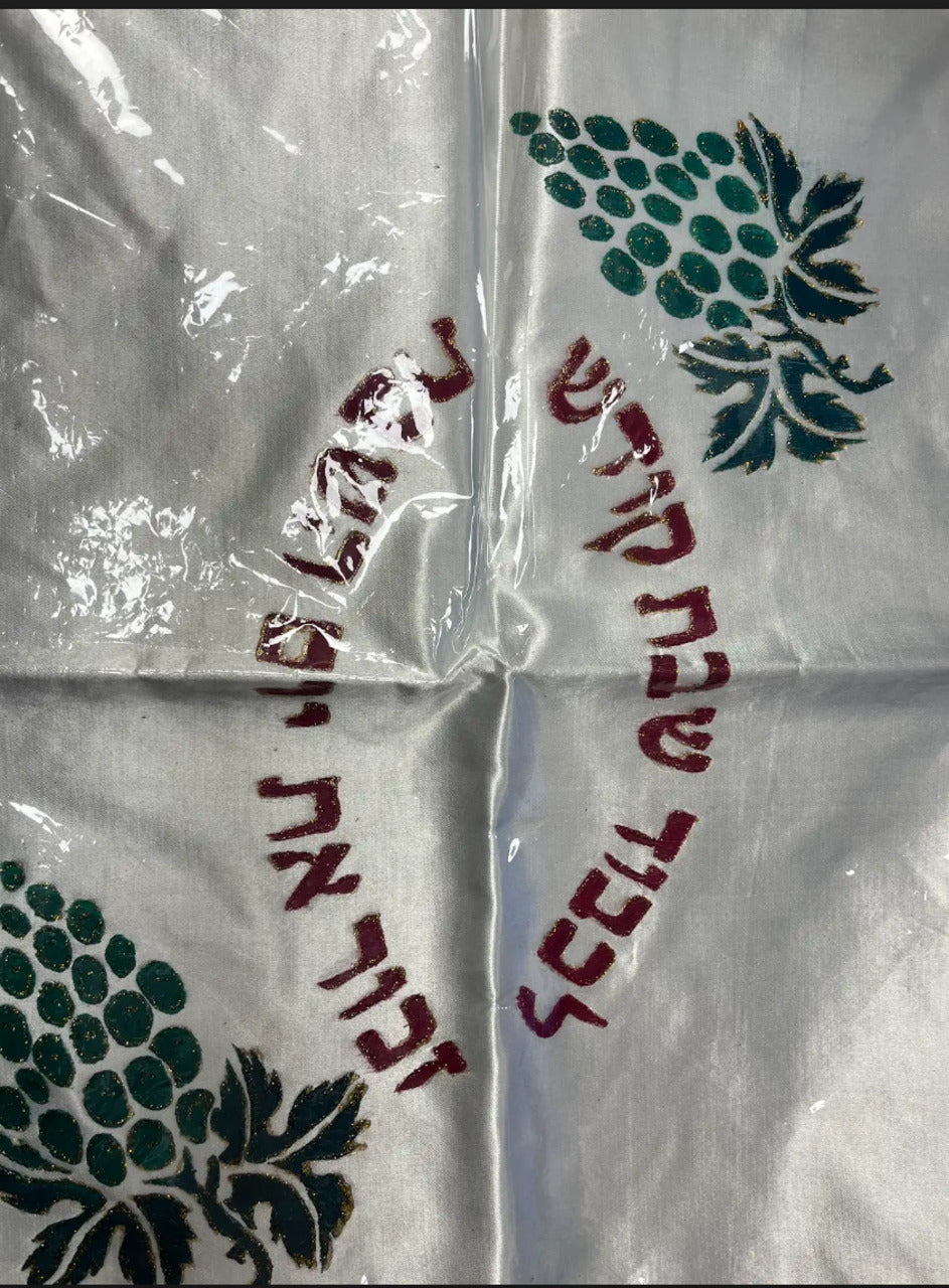 Challah Cover