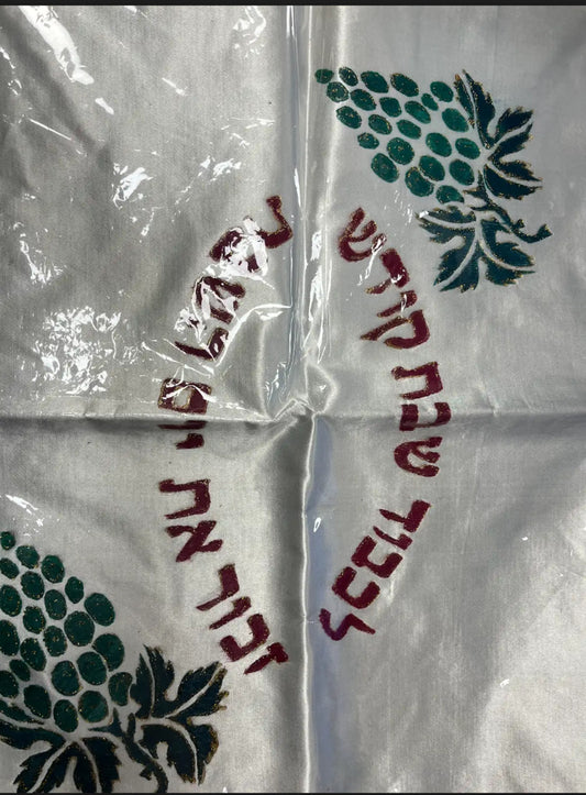 Challah Cover